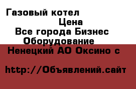 Газовый котел Kiturami World 3000 -30R › Цена ­ 30 000 - Все города Бизнес » Оборудование   . Ненецкий АО,Оксино с.